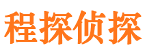 沂水寻人公司